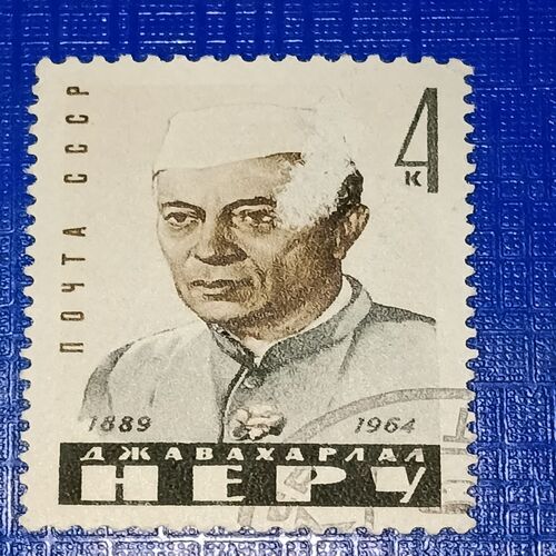 USED - SOVIET UNION POSTAGE STAMP 1889-1964 USED - SOVIET UNION POSTAGE STAMP 1889-1964
