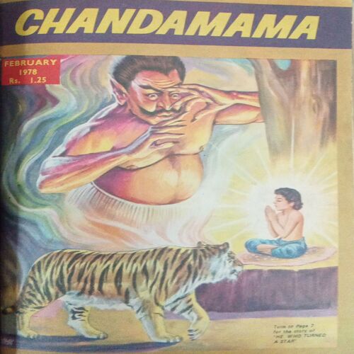 Binding 5 in 1 ( Candamama -December 1977, Candamama-January 1978, Candamama-February 1978, Candamama-March 1978, Candamama- April 1978, Candamama-May 1987) Binding 5 in 1 ( Candamama -December 1977, Candamama-January 1978, Candamama-February 1978, Candamama-March 1978, Candamama- April 1978, Candamama-May 1987)