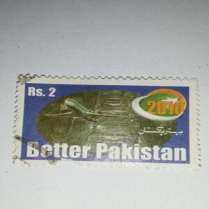MNH - BETTER PAKISTAN RS.2 POSTAGE STAMP