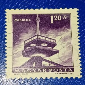USED - MAGYAR POSTA 120Ft POSTAGE STAMP