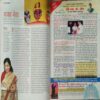 Vanita (May 2015) Vanita (May 2015)