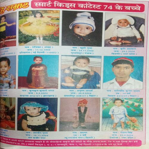 BINDING 7 IN 1 (NANHE SAMRAT -January 2005, February 2005, July 2005, August 2005, September 2005, November-2005, December-2005)