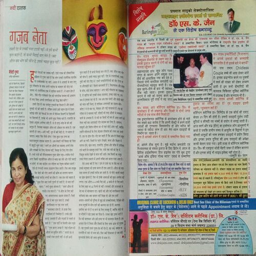 Vanita (May 2015) Vanita (May 2015)