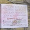 Document 2_42 Bal Bharti ( March 2017 )
