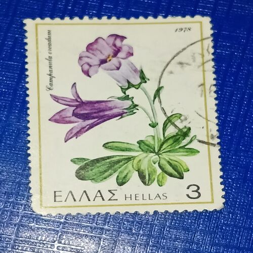 USED - HELLAS 1978 POSTAGE STAMP USED - HELLAS 1978 POSTAGE STAMP