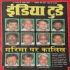 India Today ( 28th Dec 2005 )ment 2_43 India Today ( 28th Dec 2005 )