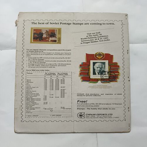 Document 2_45 Disney Today
