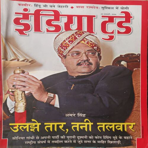 India Today ( 25th Jan 2006 ) India Today ( 25th Jan 2006 )