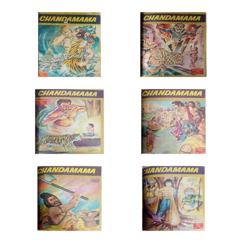 Binding 5 in 1 ( Candamama -December 1977, Candamama-January 1978, Candamama-February 1978, Candamama-March 1978, Candamama- April 1978, Candamama-May 1987) Binding 5 in 1 ( Candamama -December 1977, Candamama-January 1978, Candamama-February 1978, Candamama-March 1978, Candamama- April 1978, Candamama-May 1987)
