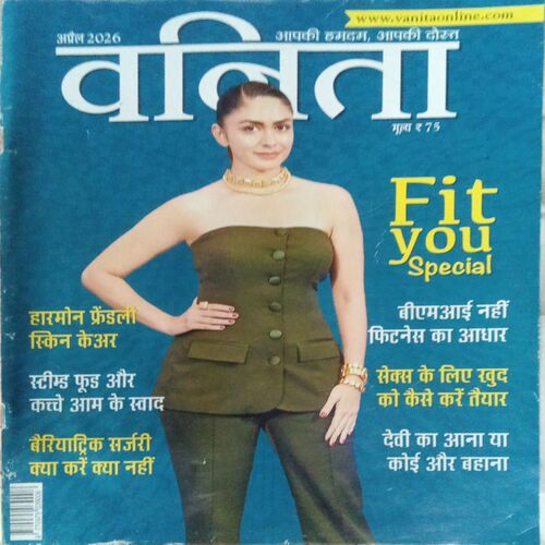 Vanita (April 2026) Vanita (April 2026)