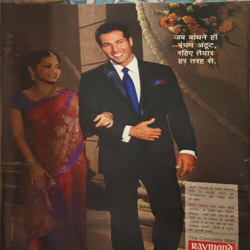 Document 2_47 India Today ( 25th Jan 2006 )