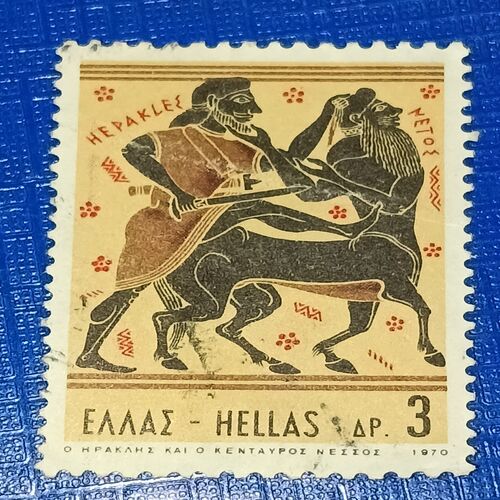 USED - GREECE 1970 POSTAGE STAMP USED - GREECE 1970 POSTAGE STAMP