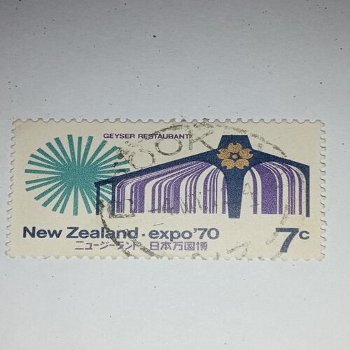 USED - NEW ZEALAND 7C POSTAGE STAMP