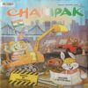 Document 2_49 Champak ( 2nd Aug 2026 )