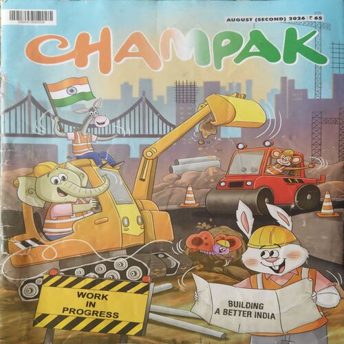 Document 2_49 Champak ( 2nd Aug 2026 )
