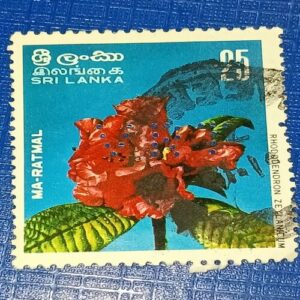 USED - SRILANKA POSTAGE STAMP USED - SRILANKA POSTAGE STAMP
