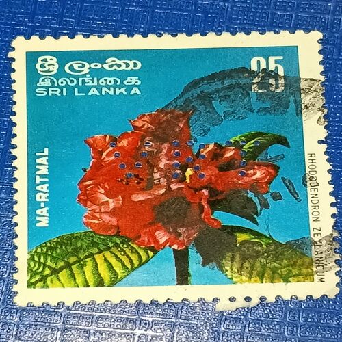 USED - SRILANKA POSTAGE STAMP USED - SRILANKA POSTAGE STAMP