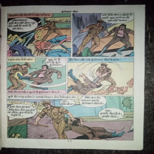 Inspector Cheeta ( No. 6.00 , No. 476 ) Inspector Cheeta ( No. 6.00 , No. 476 )