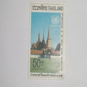 MNH - UNITAD NATONS 50 POSTAGE STAMP MNH - UNITAD NATONS 50 POSTAGE STAMP