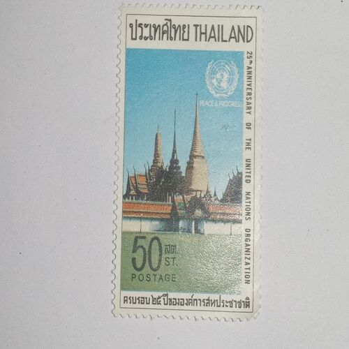 MNH - UNITAD NATONS 50 POSTAGE STAMP MNH - UNITAD NATONS 50 POSTAGE STAMP
