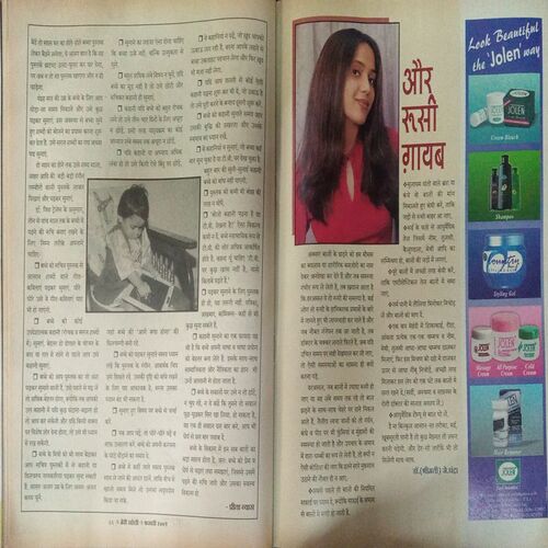 Meri Saheli (February 2001) Meri Saheli (February 2001)