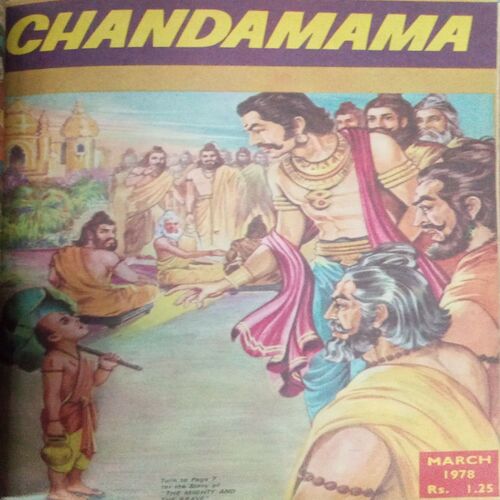 Binding 5 in 1 ( Candamama -December 1977, Candamama-January 1978, Candamama-February 1978, Candamama-March 1978, Candamama- April 1978, Candamama-May 1987) Binding 5 in 1 ( Candamama -December 1977, Candamama-January 1978, Candamama-February 1978, Candamama-March 1978, Candamama- April 1978, Candamama-May 1987)