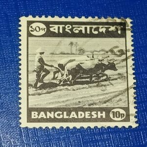 USED - BANGLADESH 10P POSTAGE STAMP USED - BANGLADESH 10P POSTAGE STAMP
