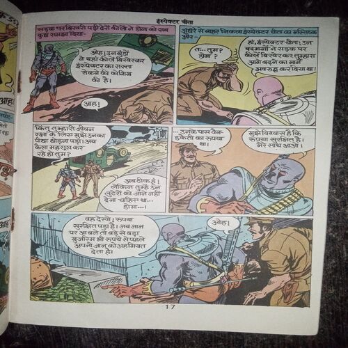 Inspector Cheeta ( No. 6.00 , No. 476 ) Inspector Cheeta ( No. 6.00 , No. 476 )