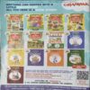 Document 2_51 Champak ( 2nd Aug 2026 )
