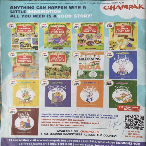 Document 2_51 Champak ( 2nd Aug 2026 )
