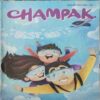 Champak ( II ) ( June 2023 ) Champak ( II ) ( June 2023 )