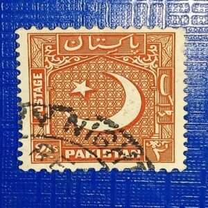 USED - PAKISTAN POSTAGE STAMP USED - PAKISTAN POSTAGE STAMP