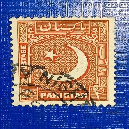 USED - PAKISTAN POSTAGE STAMP USED - PAKISTAN POSTAGE STAMP