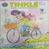 TINKLE ( VOL- 38 ,NO- 691 , 1st May 2018) TINKLE ( VOL- 38 ,NO- 691 , 1st May 2018)