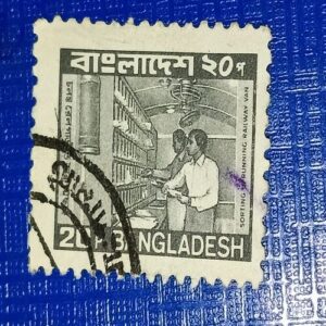 USED - BANGLADESH 20P POSTAGE STAMP USED - BANGLADESH 20P POSTAGE STAMP