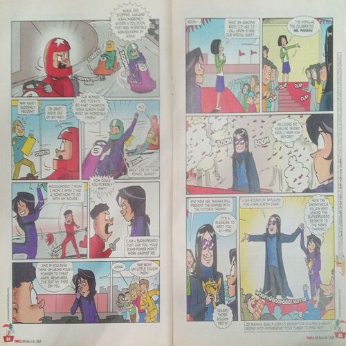 TINKLE ( VOL- 38 ,NO- 691 , 1st May 2018) TINKLE ( VOL- 38 ,NO- 691 , 1st May 2018)