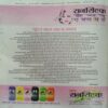 MANORAMA (July 2nd and August 1st) COVER LESSS MANORAMA (July 2nd and August 1st) COVER LESSS