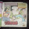 Snake Park ( No. 75 , Rs. 16 ) Snake Park ( No. 75 , Rs. 16 )