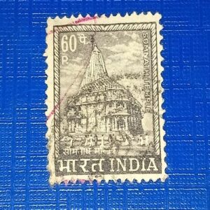 USED - INDIA POSTAGE STAMP 60r USED - INDIA POSTAGE STAMP 60r