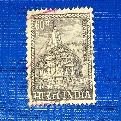 USED - INDIA POSTAGE STAMP 60r USED - INDIA POSTAGE STAMP 60r