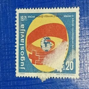 USED - YUGOSLAVIA 1971 POSTAGE STAMP USED - YUGOSLAVIA 1971 POSTAGE STAMP