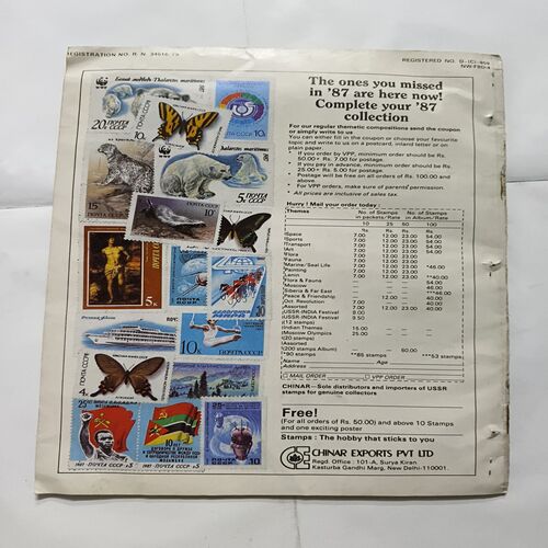 Document 2_6 Target ( September 1988 )