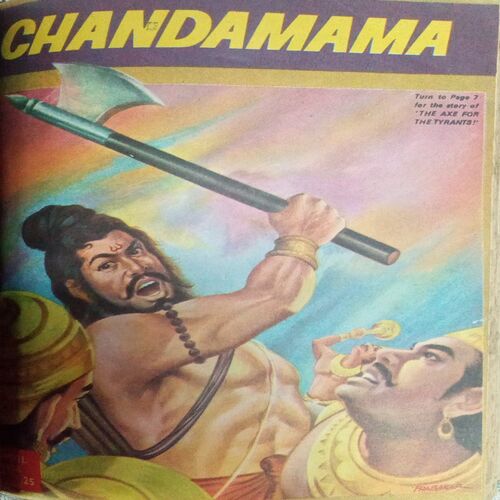 Binding 5 in 1 ( Candamama -December 1977, Candamama-January 1978, Candamama-February 1978, Candamama-March 1978, Candamama- April 1978, Candamama-May 1987) Binding 5 in 1 ( Candamama -December 1977, Candamama-January 1978, Candamama-February 1978, Candamama-March 1978, Candamama- April 1978, Candamama-May 1987)