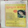 Mahakta Anchal (December 2001) Mahakta Anchal (December 2001)