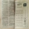 Mahakta Aanchal (December 1998) 1 to 10 pages missing. Mahakta Aanchal (December 1998) 1 to 10 pages missing.