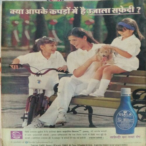 SARAS SALIL (June 2002) SARAS SALIL (June 2002)