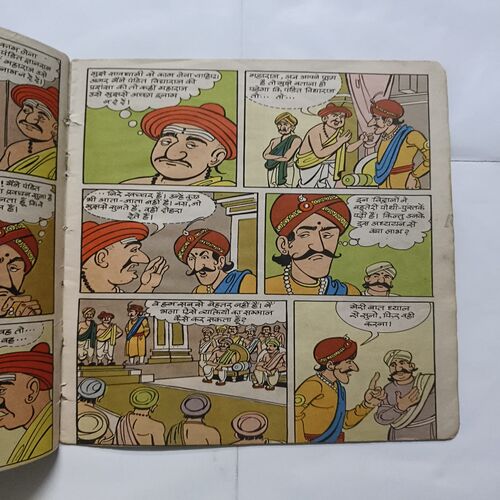 Document 2_68 Tinkle No 4