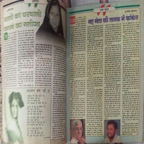 SARAS SALIL (June 2000) SARAS SALIL (June 2000)
