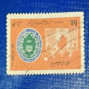 USED - IRAN POSTAGE STAMP 6R USED - IRAN POSTAGE STAMP 6R