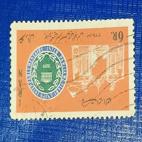 USED - IRAN POSTAGE STAMP 6R USED - IRAN POSTAGE STAMP 6R
